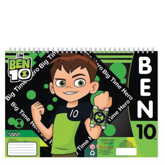 Ben10 500236 μπλοκ ζωγραφικής 40φ
