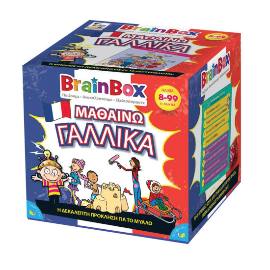 Brainbox 93055 μαθαίνω γαλλικά