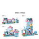 Sluban B0821 Girl's Dream Sweetie house 244 pcs