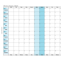 Contax 03314 organizer ανταλλακτικό ημερολόγιο 2026 Α5 πλάνο έτους