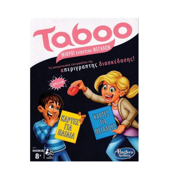 Hasbro E4941 Taboo Kids VS Parents 