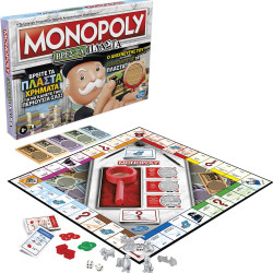 Hasbro F2674 Monopoly βρες τα πλαστά 