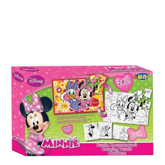 Luna 560447 puzzle χρωματισμού 2 όψεων 27τμχ Minnie Mouse