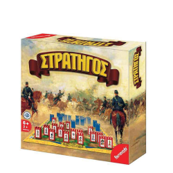 Remoundo 004 Στρατηγός