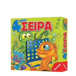 Remoundo 046 Στη σειρά