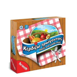 Remoundo 079 Κερδίζω τρώγοντας σωστά και υγιεινά
