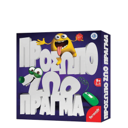 Remoundo 091 Πρόσωπο ζώο πράγμα