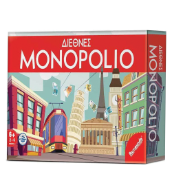 Remoundo 010 Διεθνές Μονοπώλιο