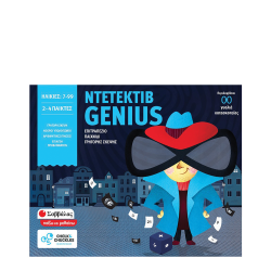 Σαββάλας 38012 Ντεντέκτιβ Genius