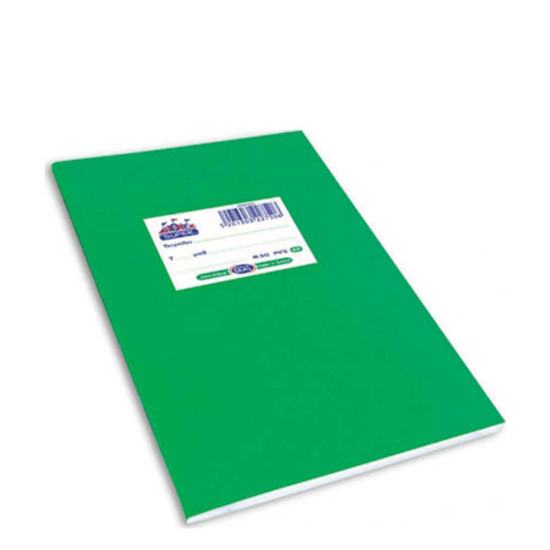 Skag Super Διεθνές ευρετήριο ελληνικό 17x25cm 50φ πράσινο
