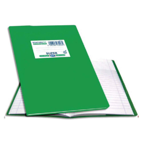 Skag Εξήγηση Super PP τετράδιο μισό φύλλο 17x25cm 50φ πράσινο