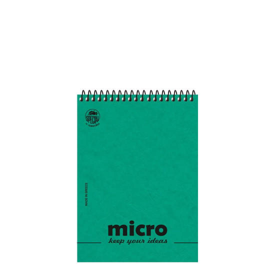 Τυποτράστ 4604α micro μπλοκ σπιράλ No2 8X12 2 θεμάτων πράσινο