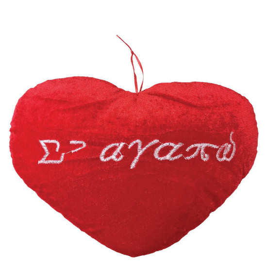 Toy Markt 79-107 λούτρινη καρδιά κρεμαστή κόκκινη 27Χ19cm