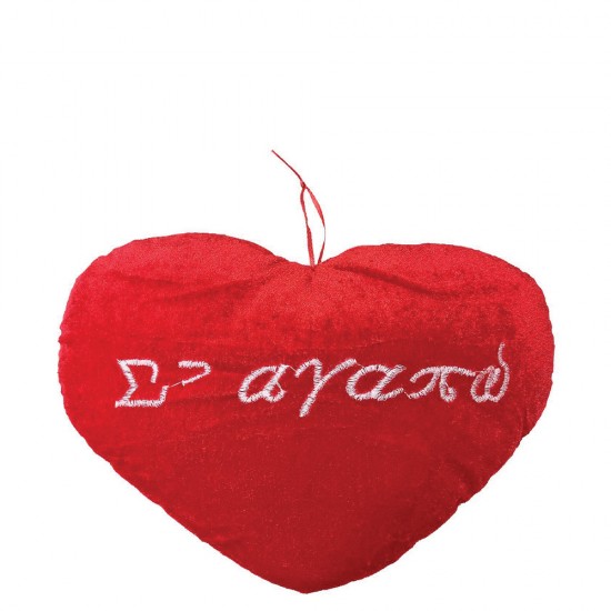 Toy Markt 79-387 λούτρινη καρδιά κρεμαστή κόκκινη 15Χ11cm