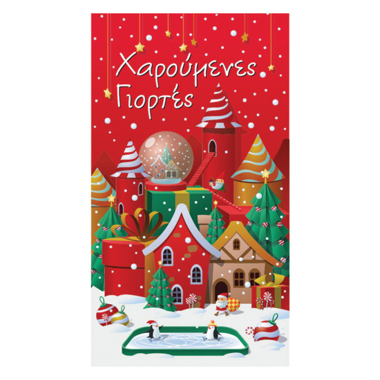 Alta karta classic 108.009.1596 κάρτα Χριστουγέννων 10x17cm