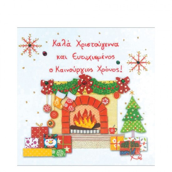 Alta karta χειροποίημα 108.098.016 κάρτα Χριστουγέννων 16x16cm