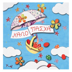 Alta Karta 107.098.022 ευχετήρια κάρτα για το Πάσχα 15Χ16cm