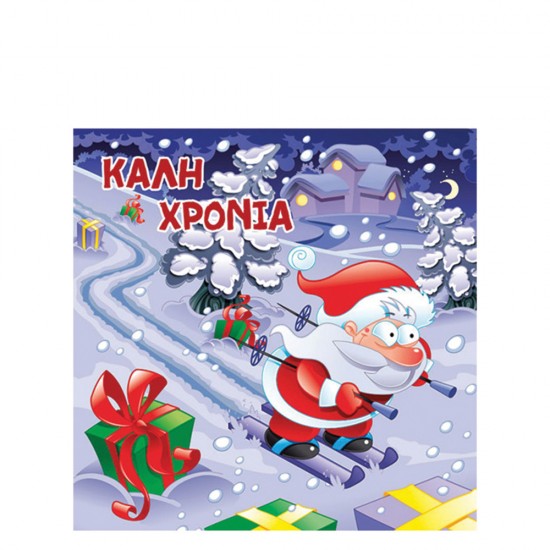 Alta karta 108.021.019 ευχές στο τετράγωνο κάρτα Χριστουγέννων 9x9cm