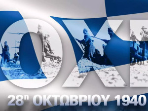 Η Επέτειος της 28ης Οκτωβρίου στην Ελλάδα: Μια Μέρα Υπερηφάνειας και Σεβασμού