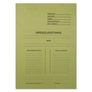 Ντοσιέ δικογραφίας μανίλλα δίφυλλο 24,9x34,7 κίτρινο