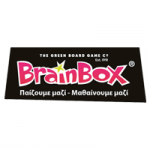 Brainbox