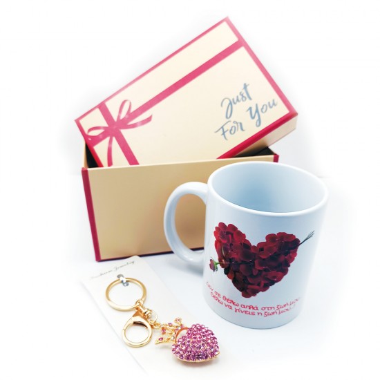 Δωρόσημο 13607-3 σετ δώρου ερωτευμένων μπρελόκ καρδιά ροζ με κούπα Καρδιά