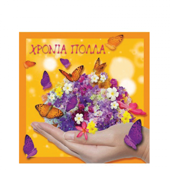 Alta Karta ευχετήρια κάρτα 3D "Λουλούδια"