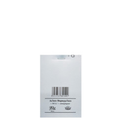 Τυποτράστ 351ε μπλοκ μπαρ 2x50φ 8x12cm λευκό/μπλε