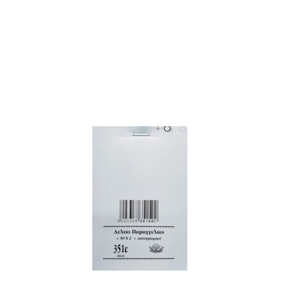 Τυποτράστ 351ε μπλοκ μπαρ 2x50φ 8x12cm λευκό/μπλε