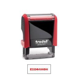Trodat printy 4911 αυτόματη σφραγίδα 'ΕΞΩΦΛΗΘΗ' κόκκινη