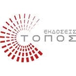 Τόπος