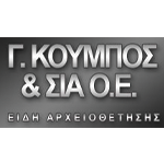 Κούμπος