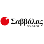 Σαββάλας