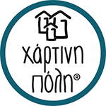 Χάρτινη Πόλη
