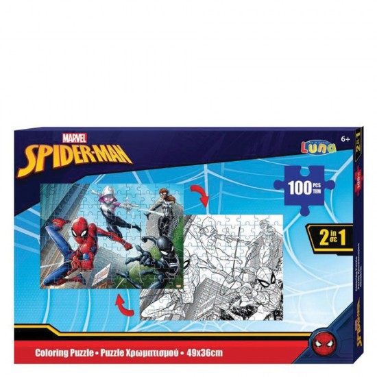 Luna 500941 puzzle χρωματισμού 100τμχ Spiderman