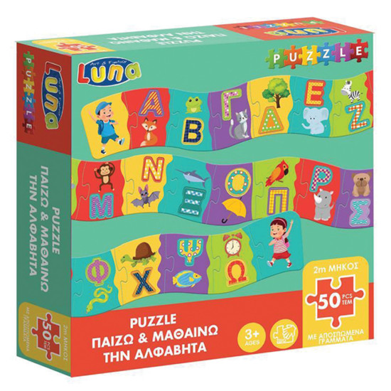 Luna 621489 puzzle παίζω & μαθαίνω την αλφαβήτα 50τμχ
