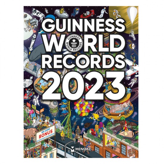 Guinness world records 2023, Μίνωας