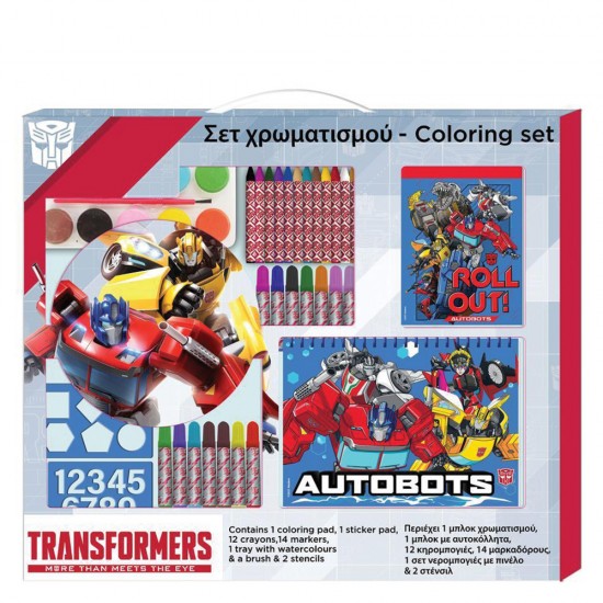 Must 483202 σετ ζωγραφικής Transformers 31τμχ