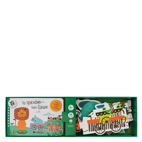 Σαββάλας 34189 Το τρενάκι των ζώων: βιβλίο και puzzle με 24 κομμάτια