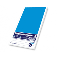 Skag Notepad Νο5 σημειωματάριο ριγέ 13,6Χ24,3 κολλητό