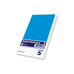 Skag Notepad Νο2 σημειωματάριο ριγέ 9Χ14,8 κολλητό
