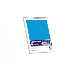 Skag Notepad Νο1 σημειωματάριο ριγέ 7,8Χ12,7 σπιράλ