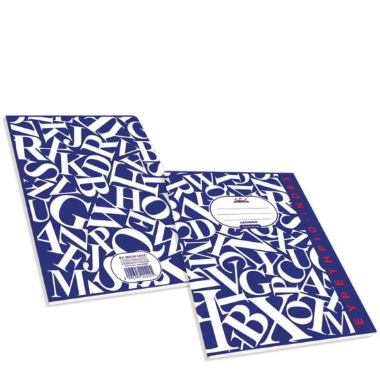 Skag Διεθνές τετράδιο ευρετήριο ελληνικό 17x25cm 48φ