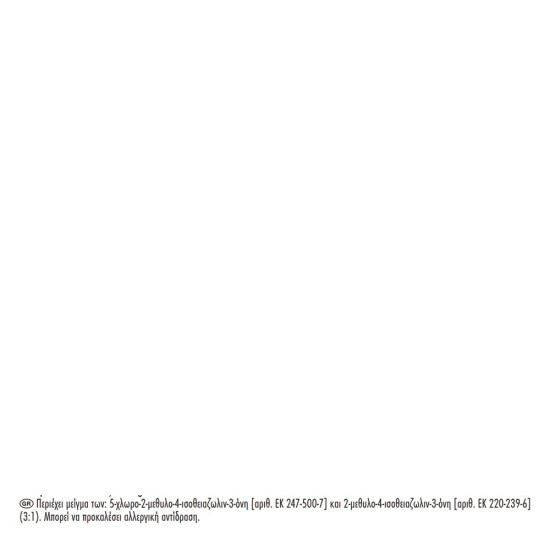 Uhu textile κόλλα υφασμάτων 19ml