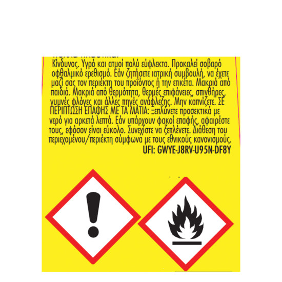Uhu twist & glue κόλλα 90ml
