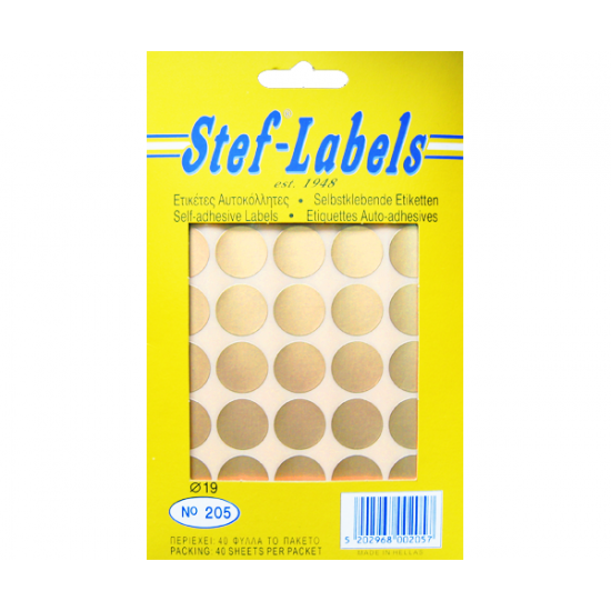 Stef Labels ετικέτες Νο 205 στρογγυλές χρυσές δ.19mm