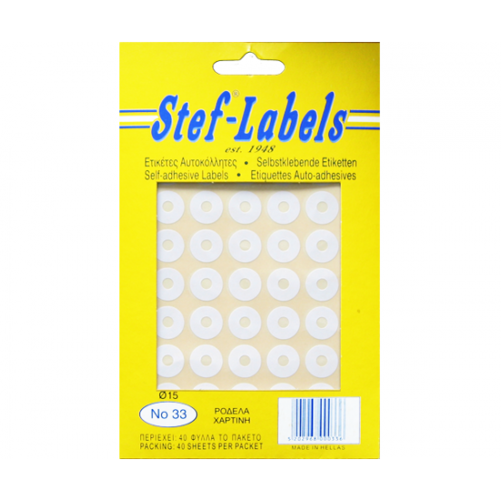 Stef Labels Νο33 αυτοκόλλητα κρικ ενίσχυσης λευκά