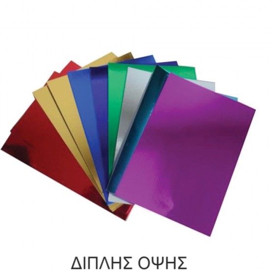 Colorfix 1900035 χαρτόνι μεταλλιζέ διπλής όψης 50x70cm 260gr ασημί