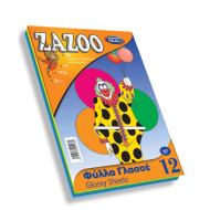Skag Zazoo φύλλα γλασσέ N.12 10φ