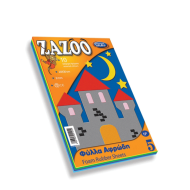 Skag Zazoo φύλλα αφρώδη N.5 10φ